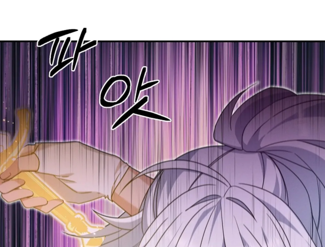 That’s the Guy! - Chapter 10 Page 202