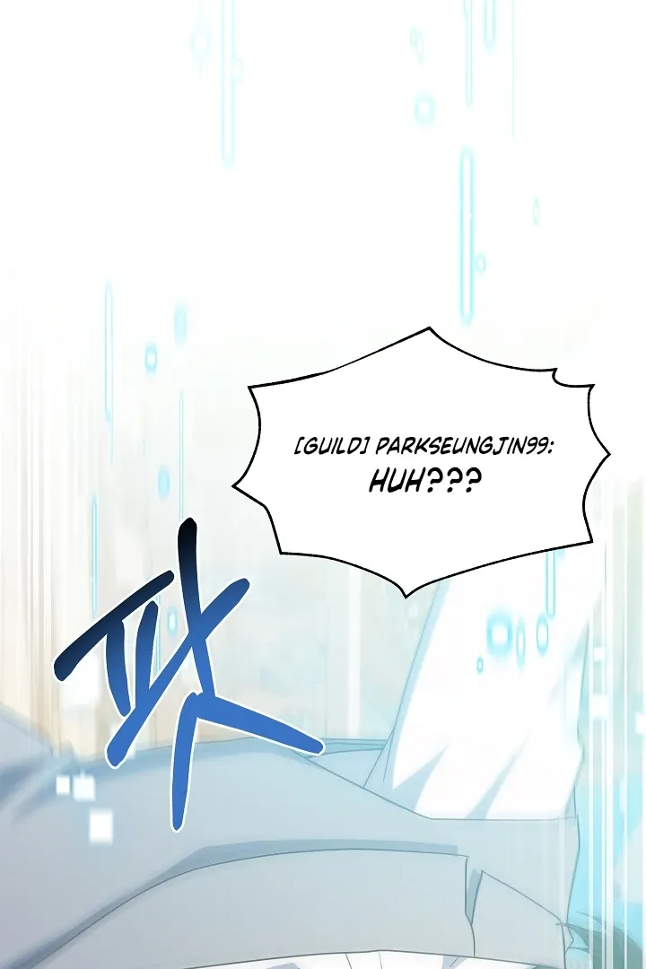That’s the Guy! - Chapter 11 Page 69