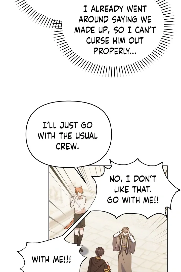 That’s the Guy! - Chapter 11 Page 106