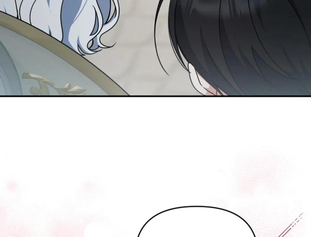 That’s the Guy! - Chapter 12 Page 86