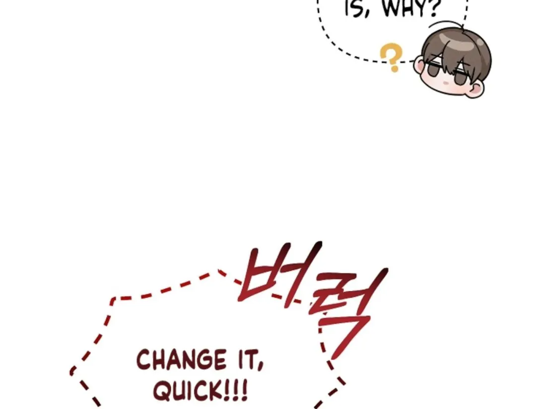 That’s the Guy! - Chapter 12 Page 164