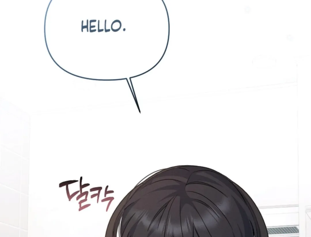 That’s the Guy! - Chapter 12 Page 183