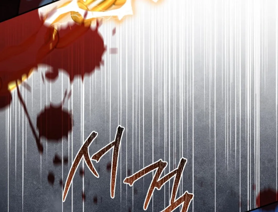 That’s the Guy! - Chapter 13 Page 12