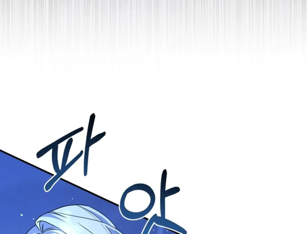 That’s the Guy! - Chapter 13 Page 35