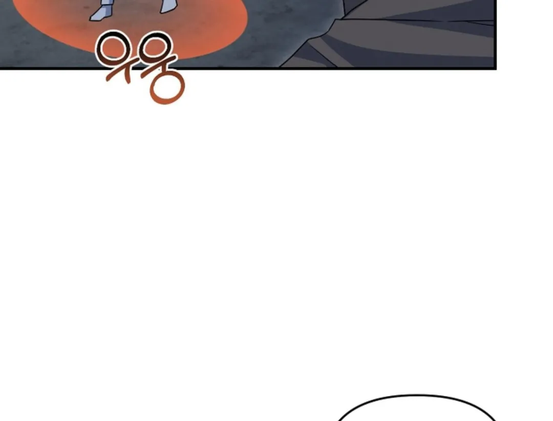 That’s the Guy! - Chapter 13 Page 63