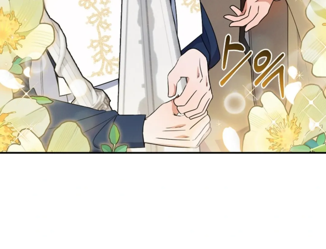 That’s the Guy! - Chapter 13 Page 69