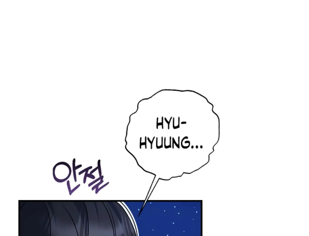 That’s the Guy! - Chapter 13 Page 73