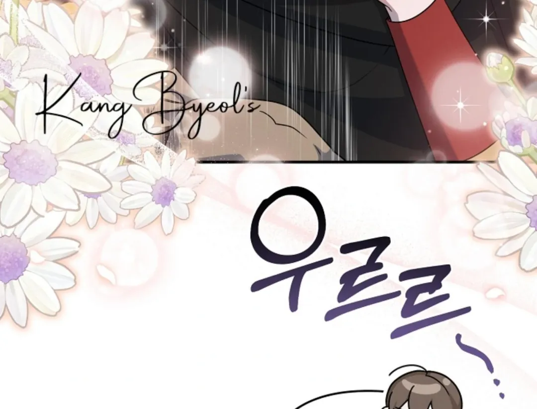 That’s the Guy! - Chapter 13 Page 133