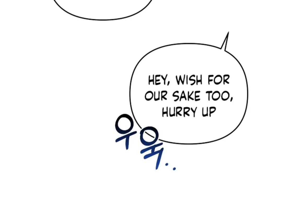 That’s the Guy! - Chapter 13 Page 138