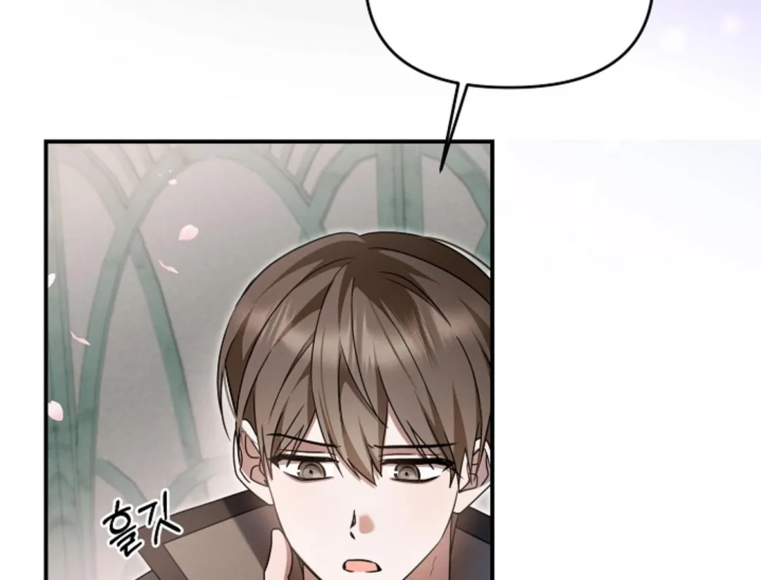 That’s the Guy! - Chapter 14 Page 14