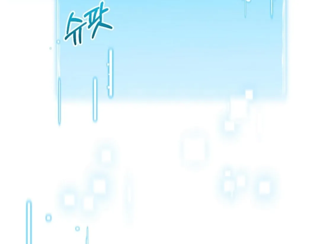 That’s the Guy! - Chapter 15 Page 21