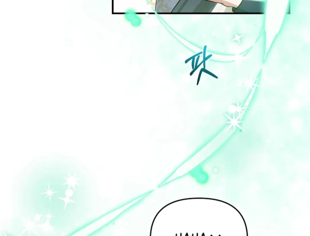 That’s the Guy! - Chapter 16 Page 44