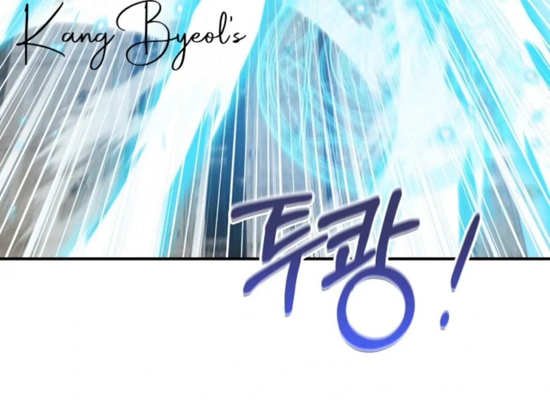 That’s the Guy! - Chapter 16 Page 128