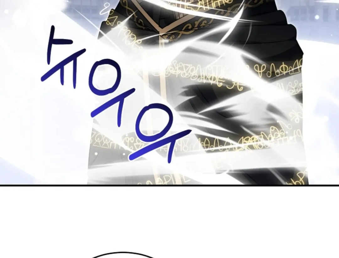 That’s the Guy! - Chapter 16 Page 131