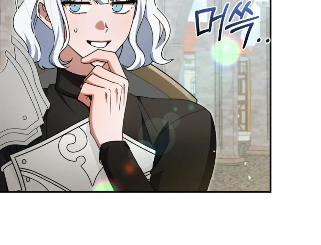 That’s the Guy! - Chapter 17 Page 70