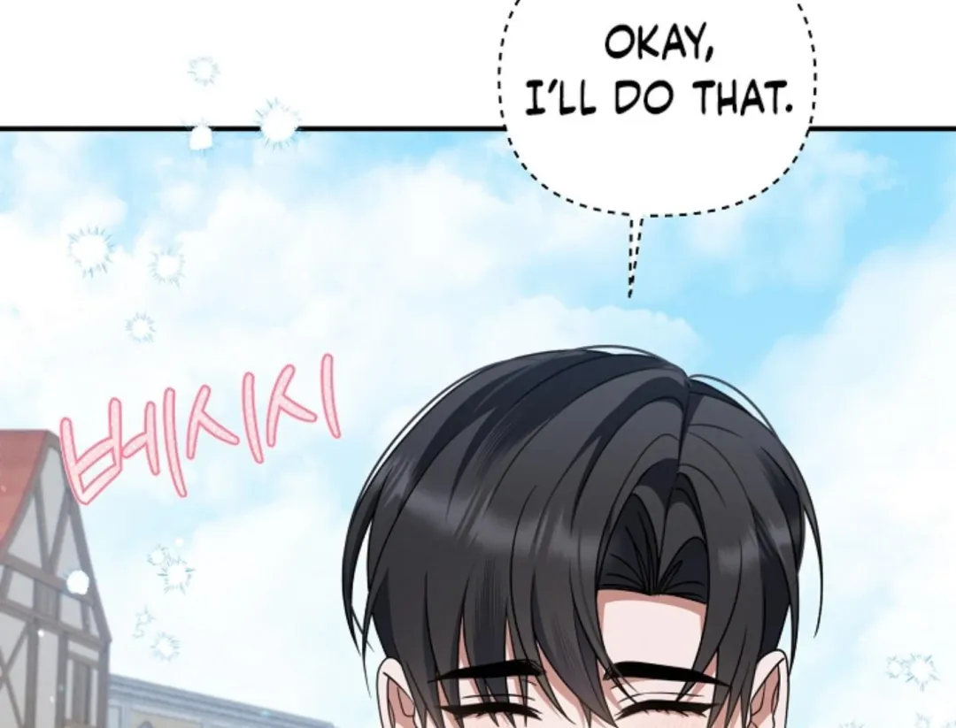 That’s the Guy! - Chapter 17 Page 193
