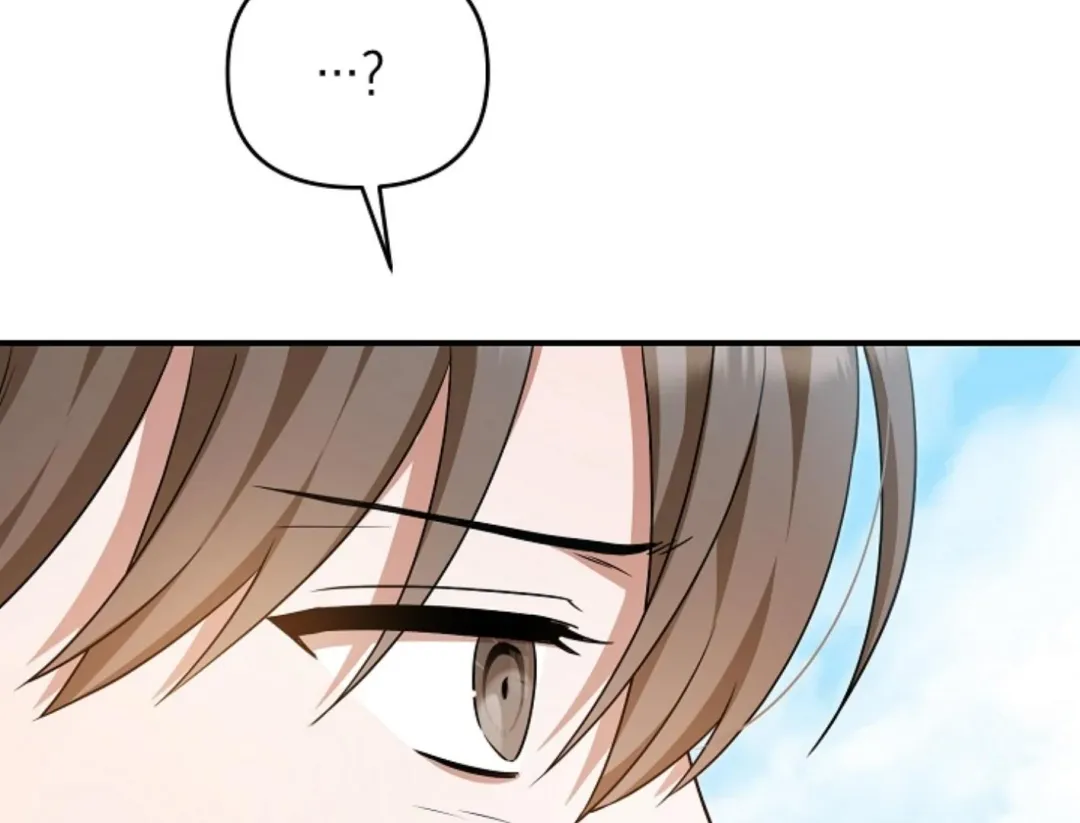 That’s the Guy! - Chapter 17 Page 215