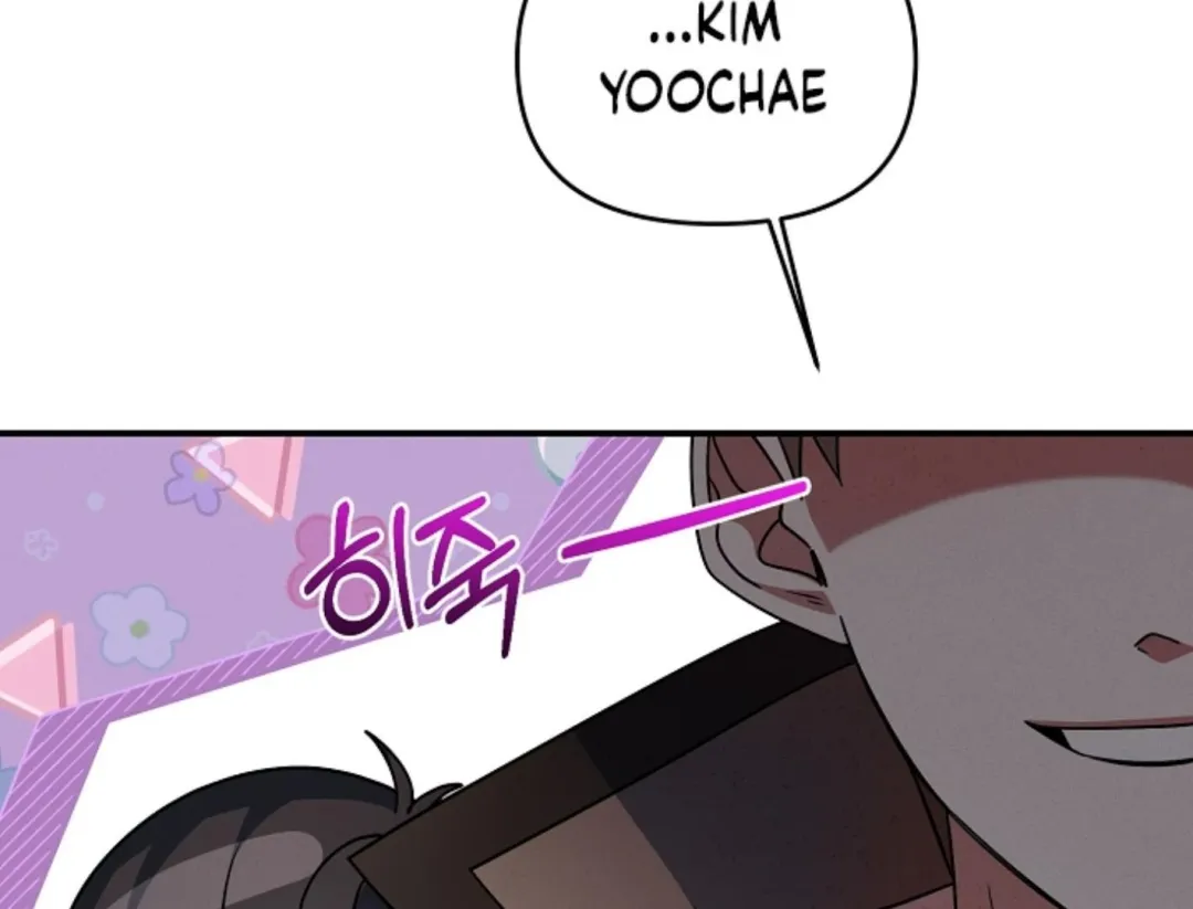 That’s the Guy! - Chapter 18 Page 199
