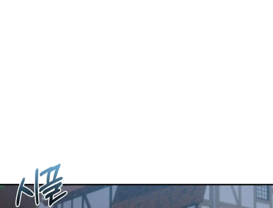 That’s the Guy! - Chapter 19 Page 46