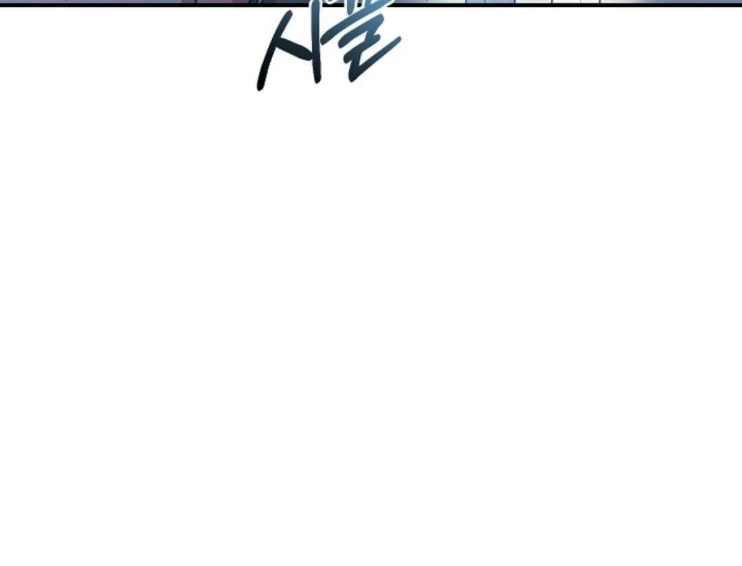 That’s the Guy! - Chapter 19 Page 48