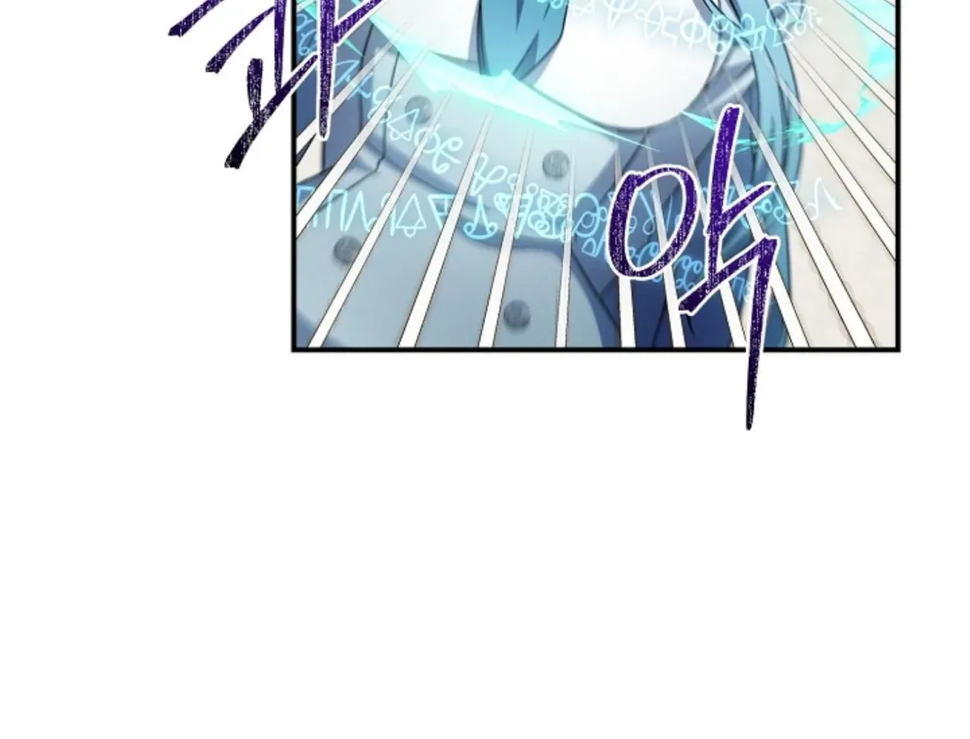 That’s the Guy! - Chapter 19 Page 68