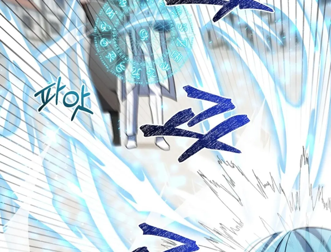 That’s the Guy! - Chapter 19 Page 70