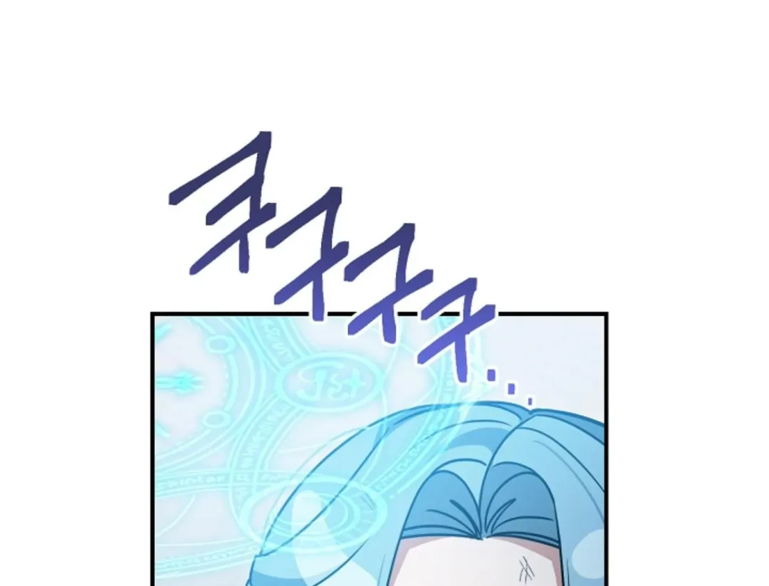 That’s the Guy! - Chapter 19 Page 95