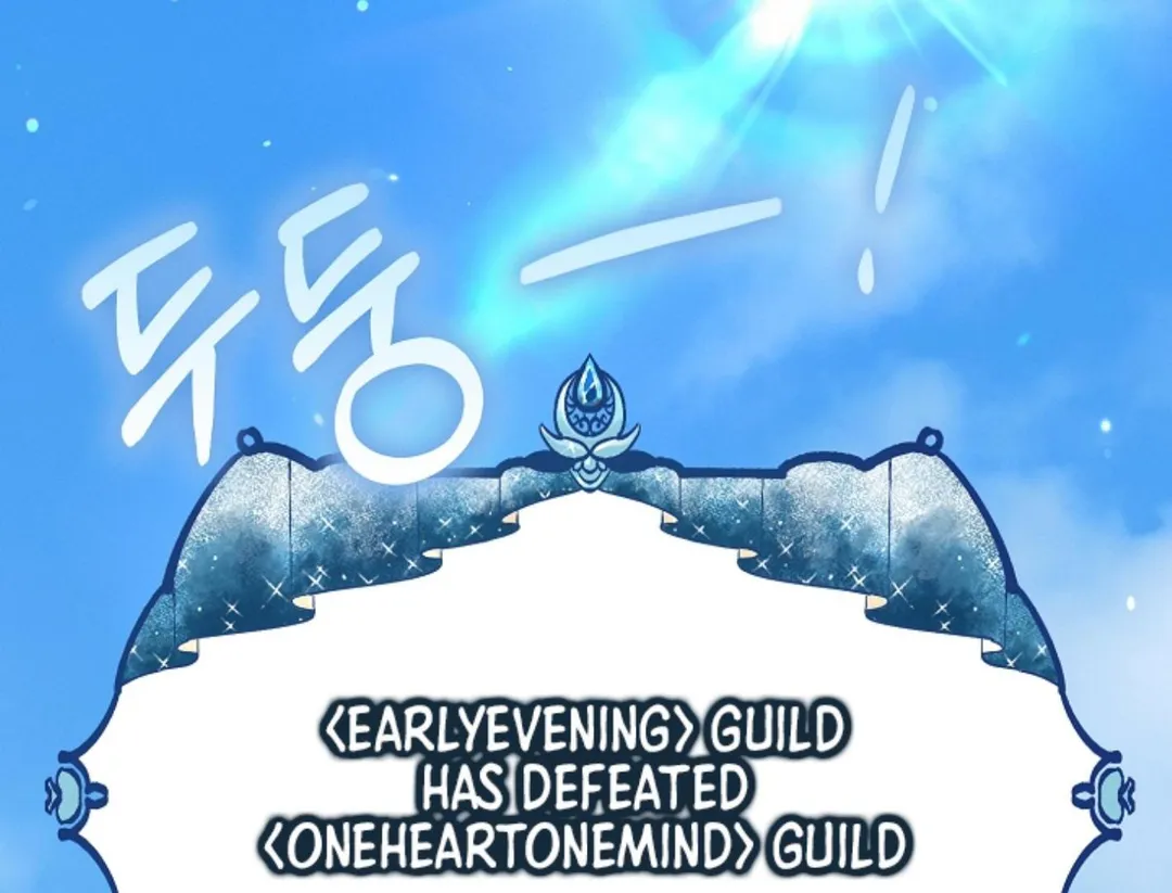 That’s the Guy! - Chapter 19 Page 101