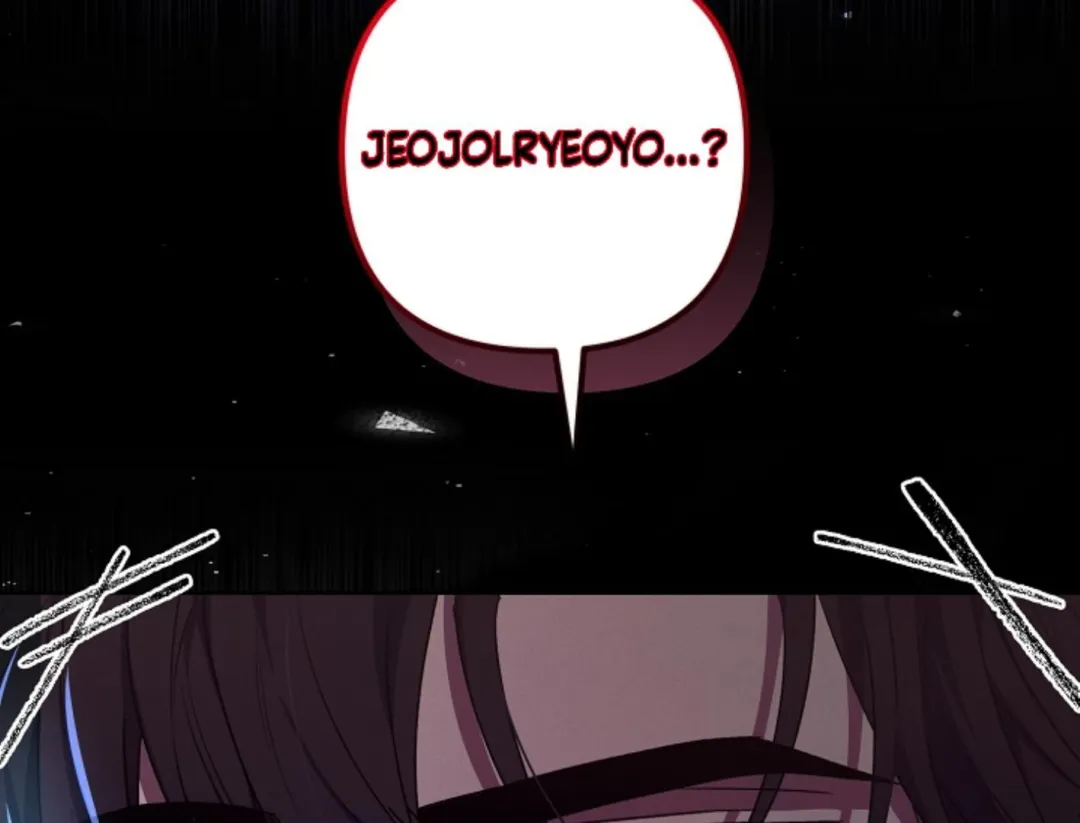That’s the Guy! - Chapter 2 Page 32