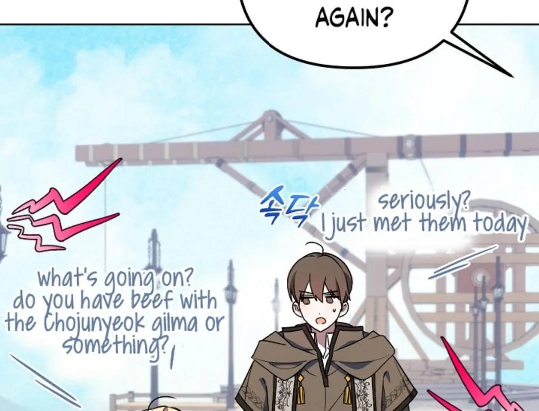 That’s the Guy! - Chapter 2 Page 42