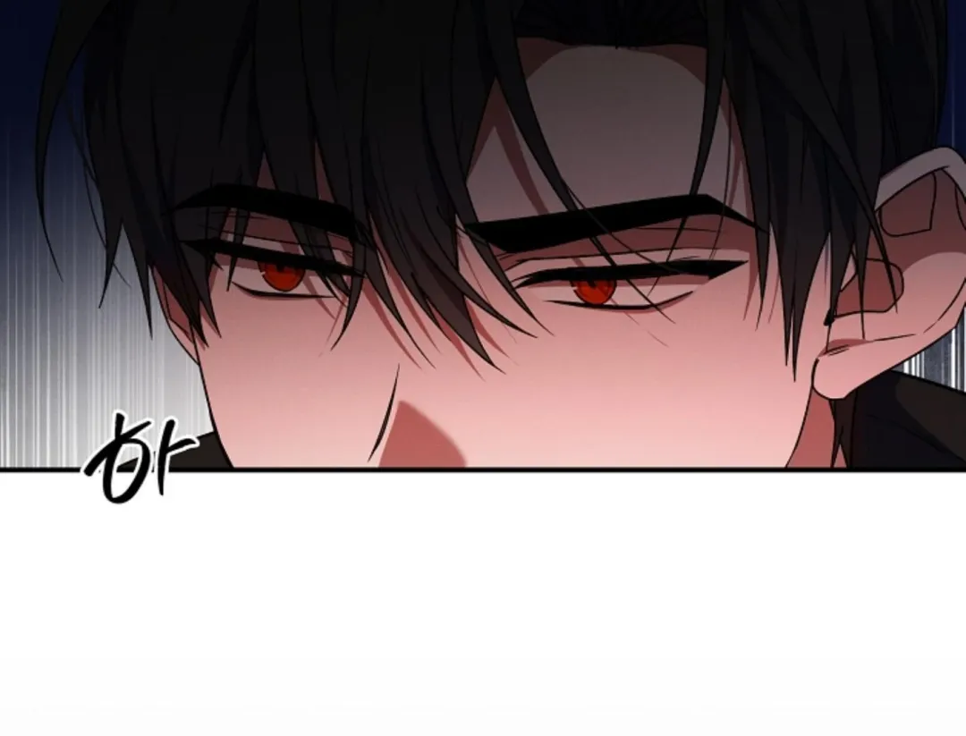 That’s the Guy! - Chapter 2 Page 61