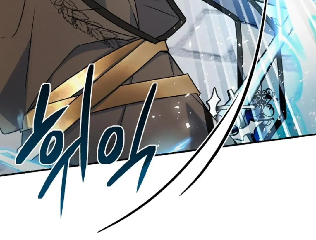 That’s the Guy! - Chapter 2 Page 133
