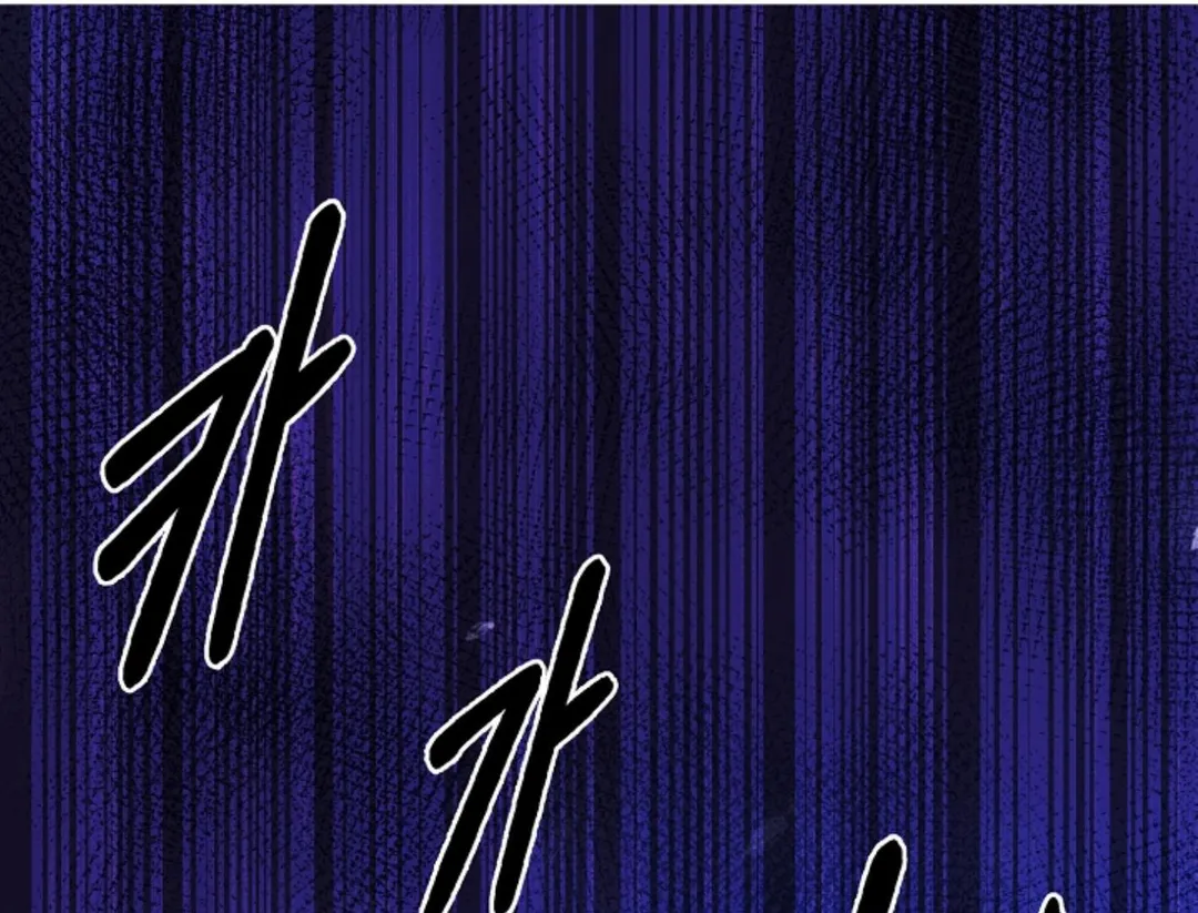 That’s the Guy! - Chapter 2 Page 191