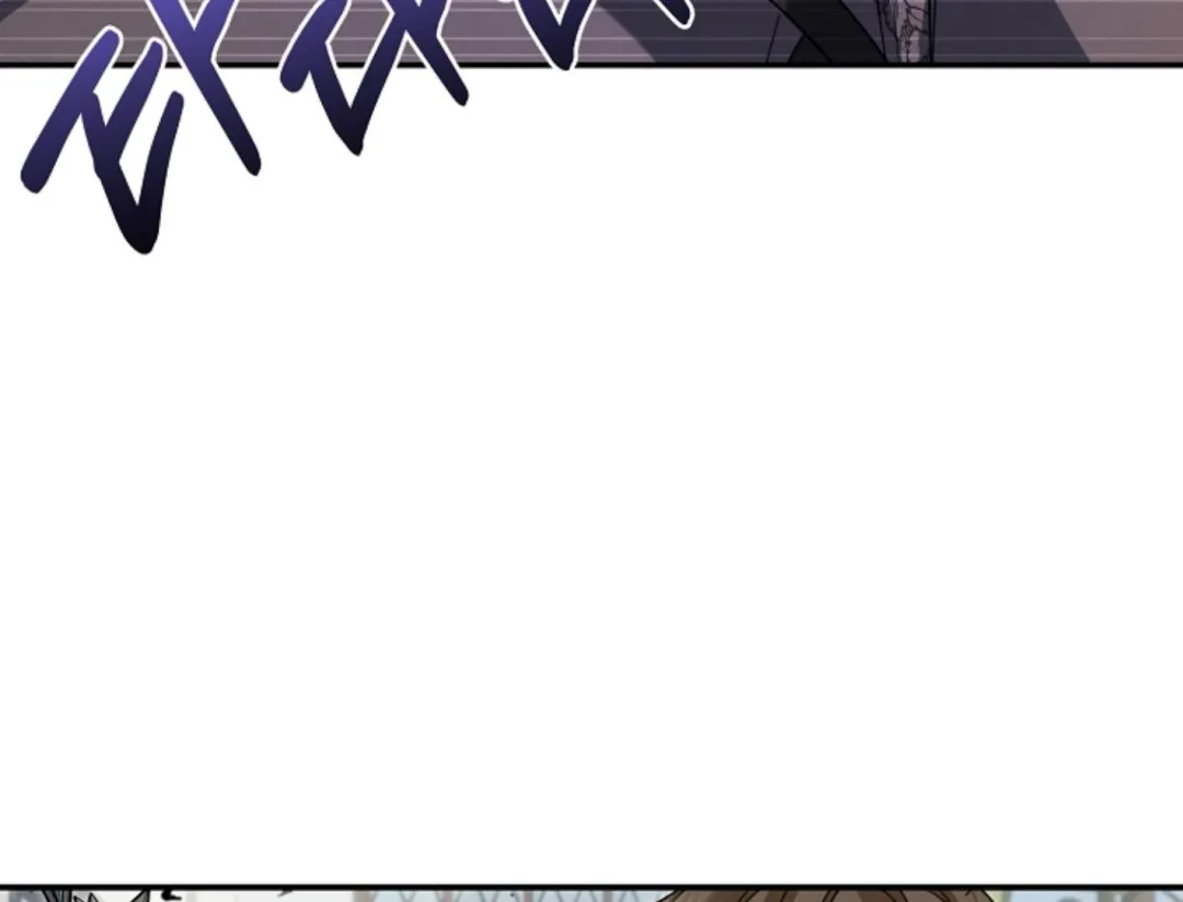 That’s the Guy! - Chapter 21 Page 147