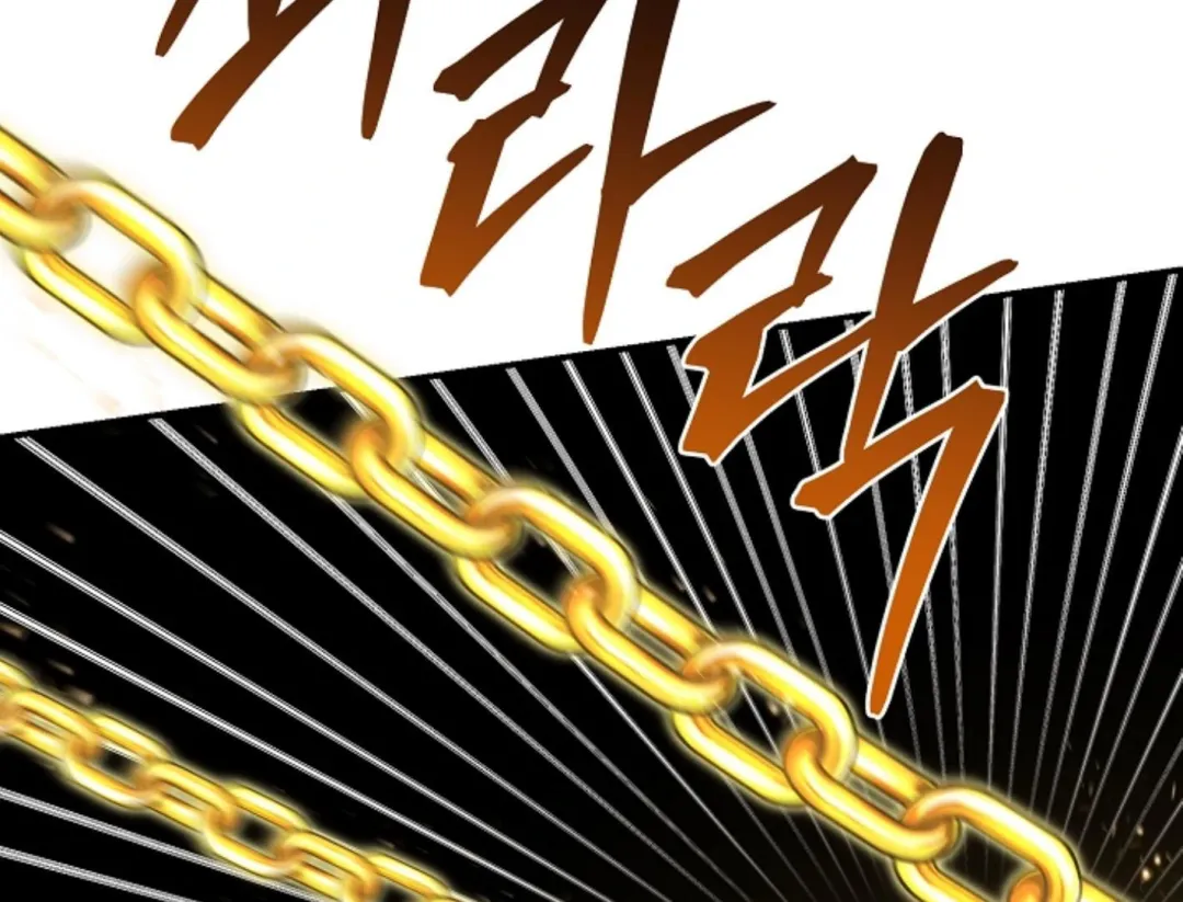 That’s the Guy! - Chapter 22 Page 46