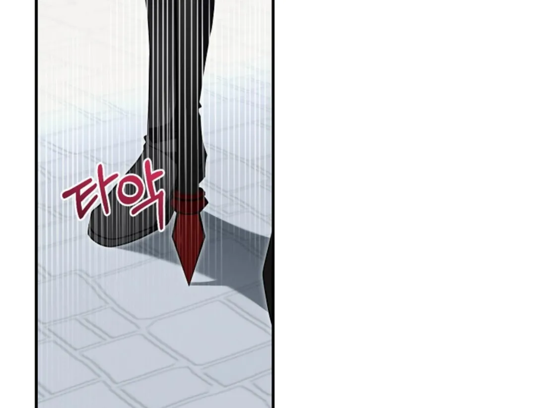 That’s the Guy! - Chapter 22 Page 138