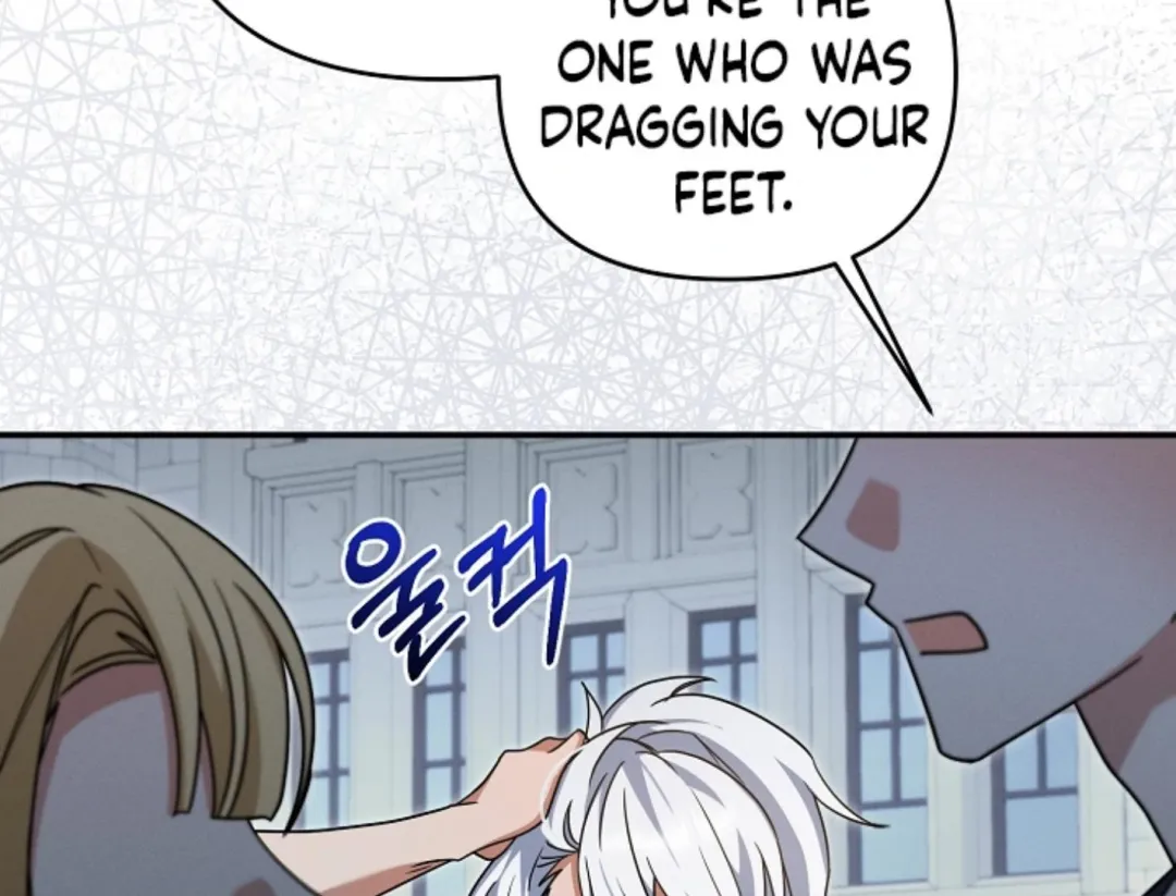 That’s the Guy! - Chapter 22 Page 144