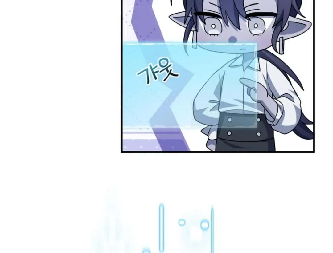 That’s the Guy! - Chapter 22 Page 189
