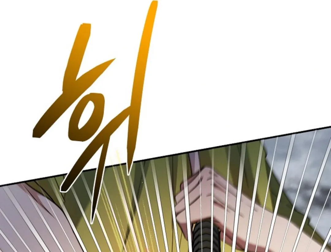 That’s the Guy! - Chapter 23 Page 40