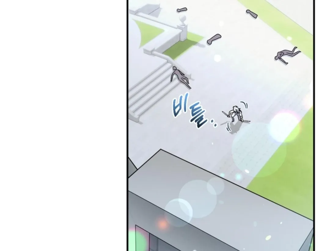 That’s the Guy! - Chapter 23 Page 71