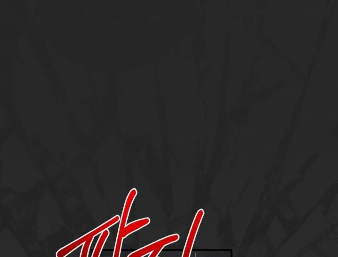 That’s the Guy! - Chapter 24 Page 29