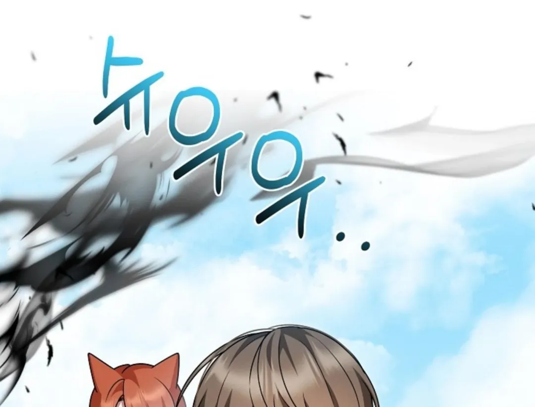 That’s the Guy! - Chapter 24 Page 43