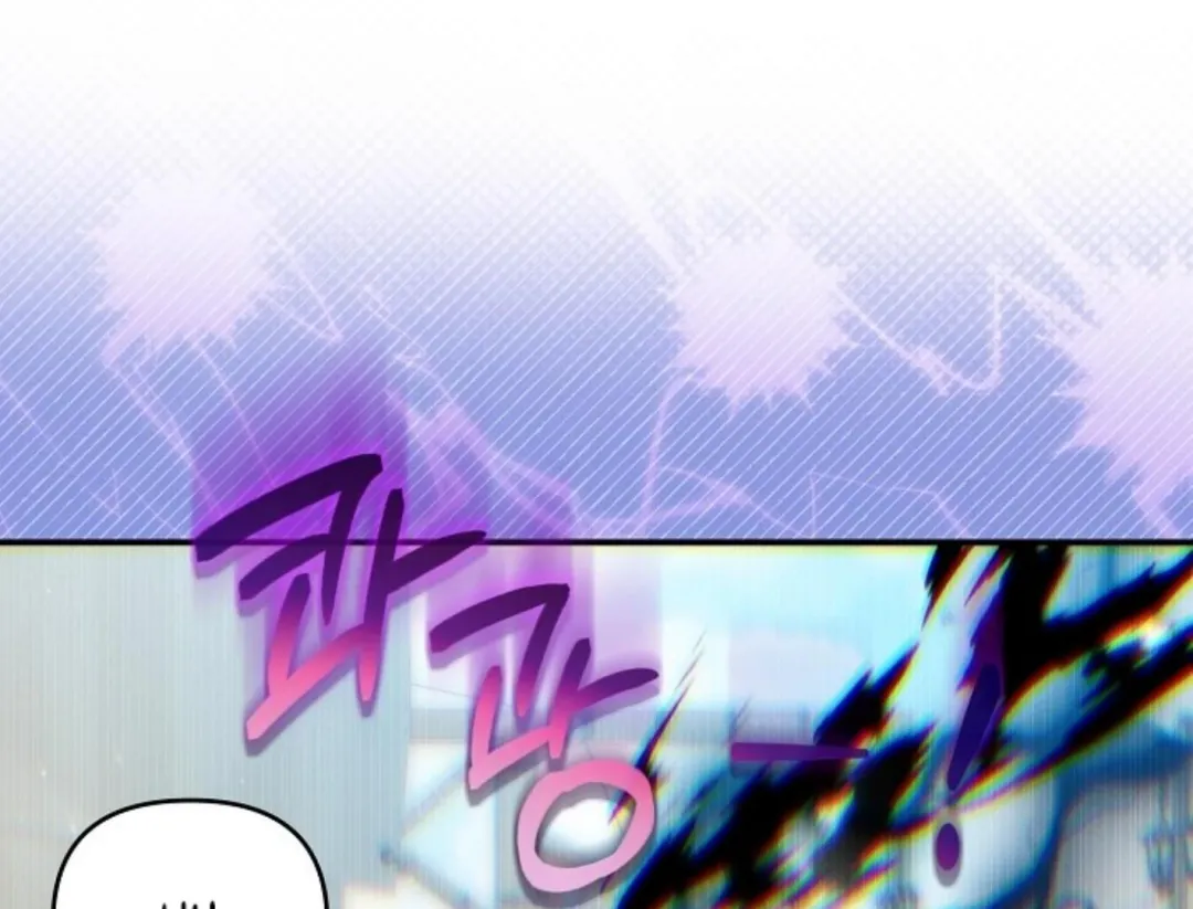 That’s the Guy! - Chapter 24 Page 179