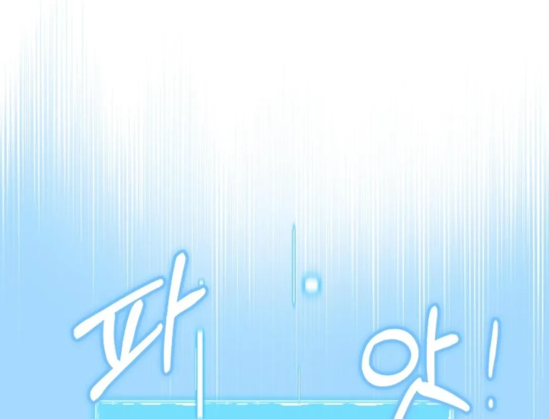 That’s the Guy! - Chapter 25 Page 31