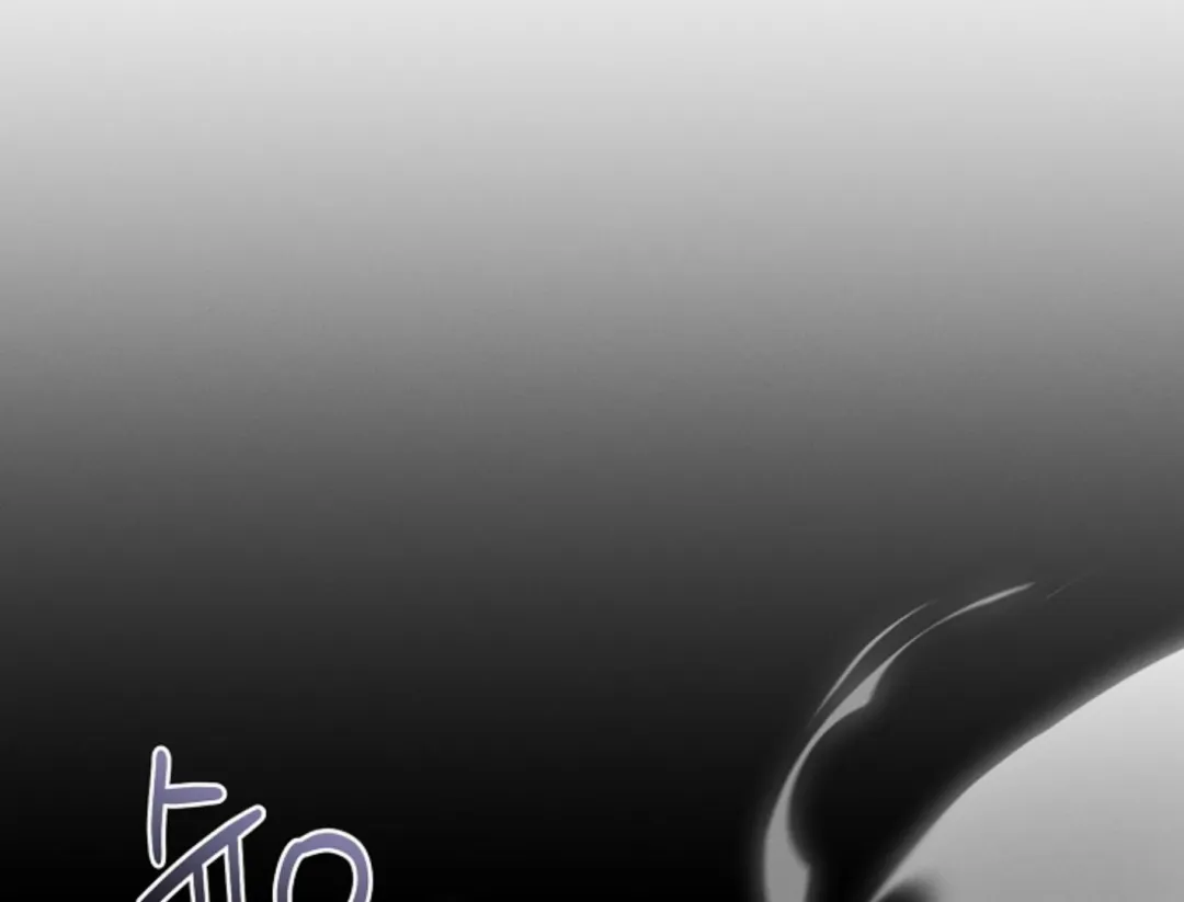 That’s the Guy! - Chapter 25 Page 68