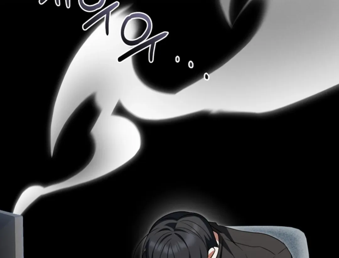 That’s the Guy! - Chapter 25 Page 69
