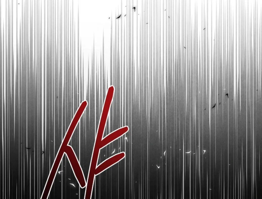 That’s the Guy! - Chapter 25 Page 215