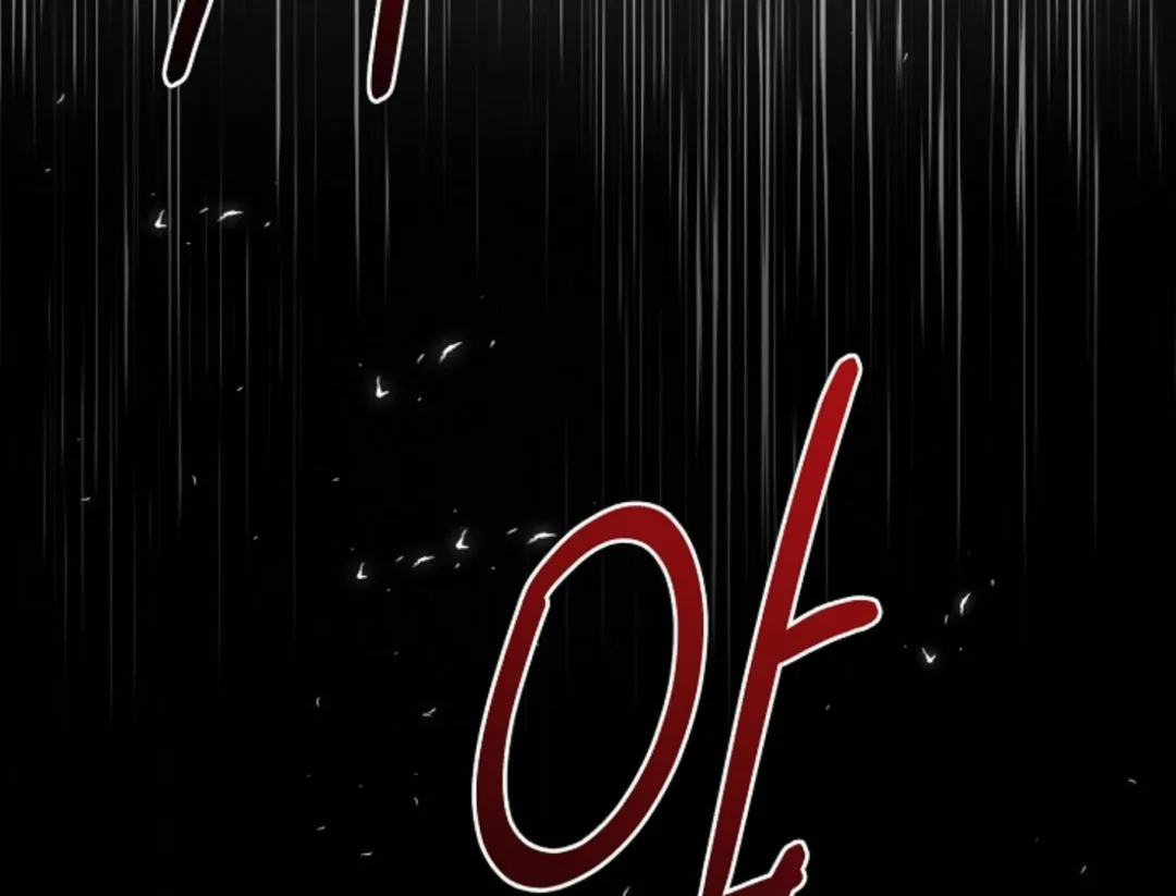 That’s the Guy! - Chapter 25 Page 216