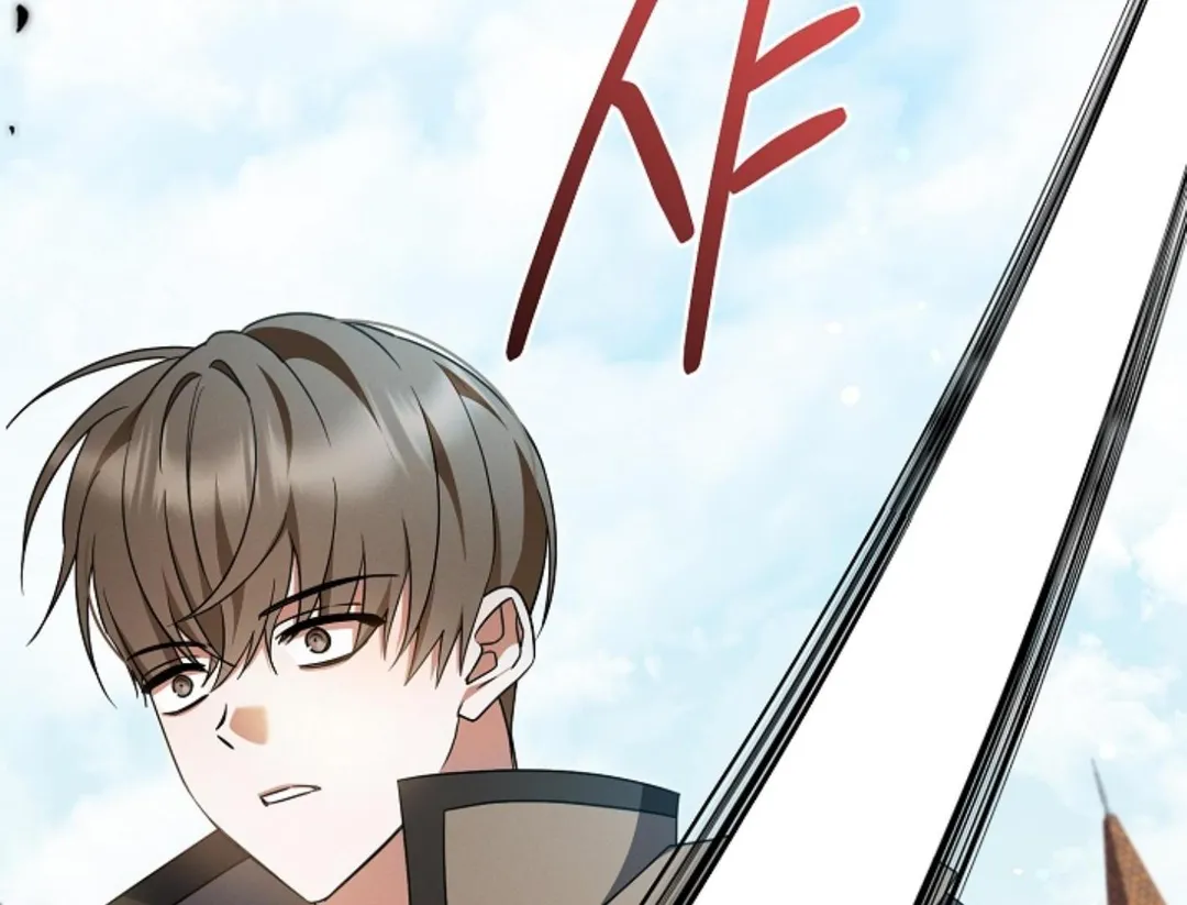 That’s the Guy! - Chapter 26 Page 3