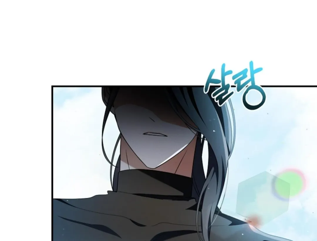 That’s the Guy! - Chapter 26 Page 27